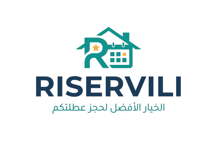 Riservili